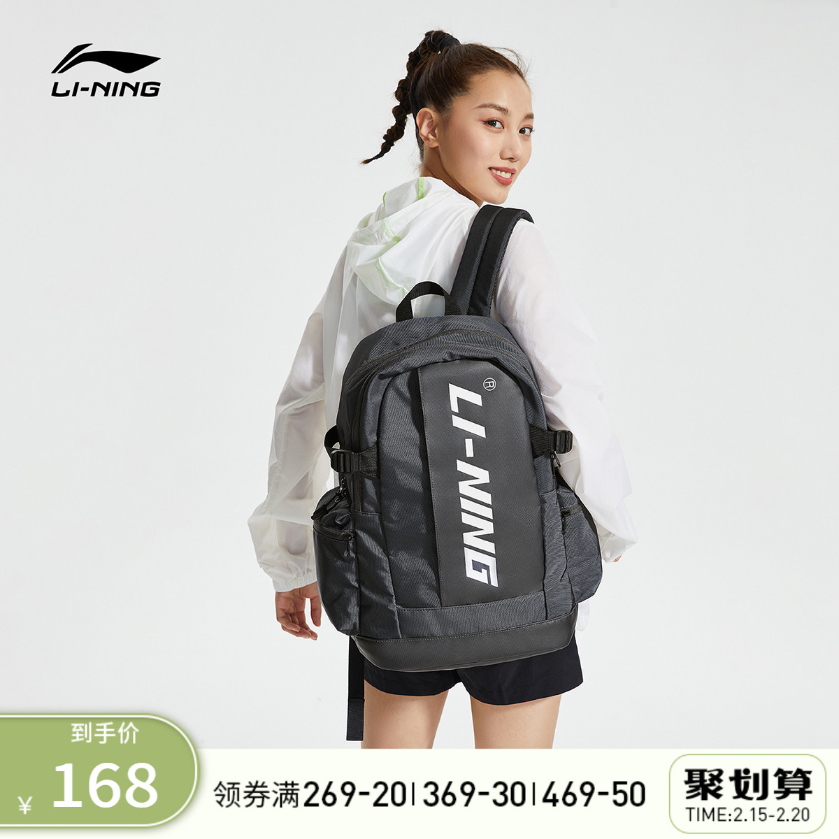 Li Ning student backpack men ladies summer leisure travel school bag outdoor big sports bag computer bag