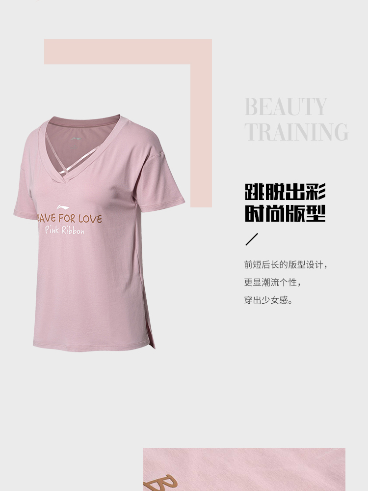 Li Ning áo thun ngắn tay nữ mới tập áo sơ mi nữ cổ chữ V thể thao mùa hè đan ATSN268 - Áo phông thể thao áo thun tập gym