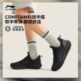 Li Ning, мужская повседневная обувь, трендовые легкие кроссовки для ходьбы, легко надевать, мягкая подошва