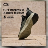 Li Ning, мужская повседневная обувь, трендовые легкие кроссовки для ходьбы, легко надевать, мягкая подошва