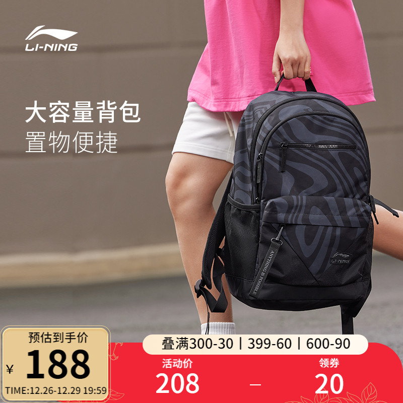 Li Ning Double Shoulder Bag for men and women Backpack Early High School College Students Bag Outdoor Commute Leisure Sports Bag Computer Bag-Taobao