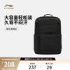 Li Ning men and women's backpack sports bag