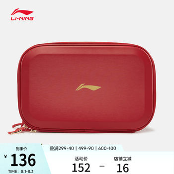 Li ning unisex bag accessories sports bag