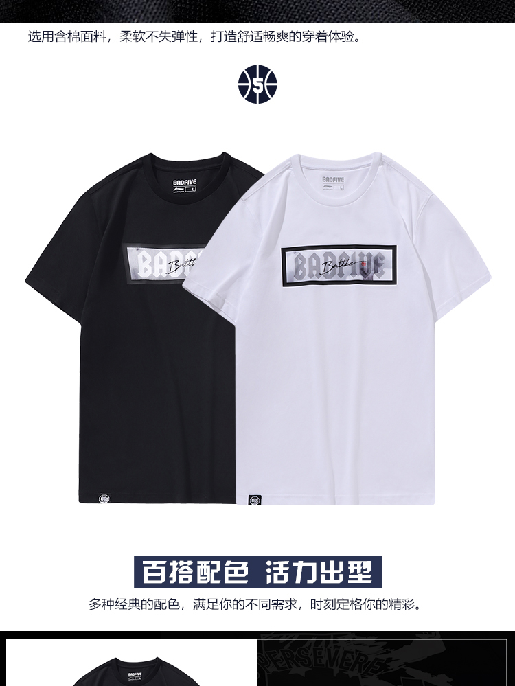 Li Ning áo thun ngắn tay nam mới thể thao bóng rổ BAD FIVE trang phục thể thao mùa hè giản dị - Áo phông thể thao áo phông lining nam chính hãng