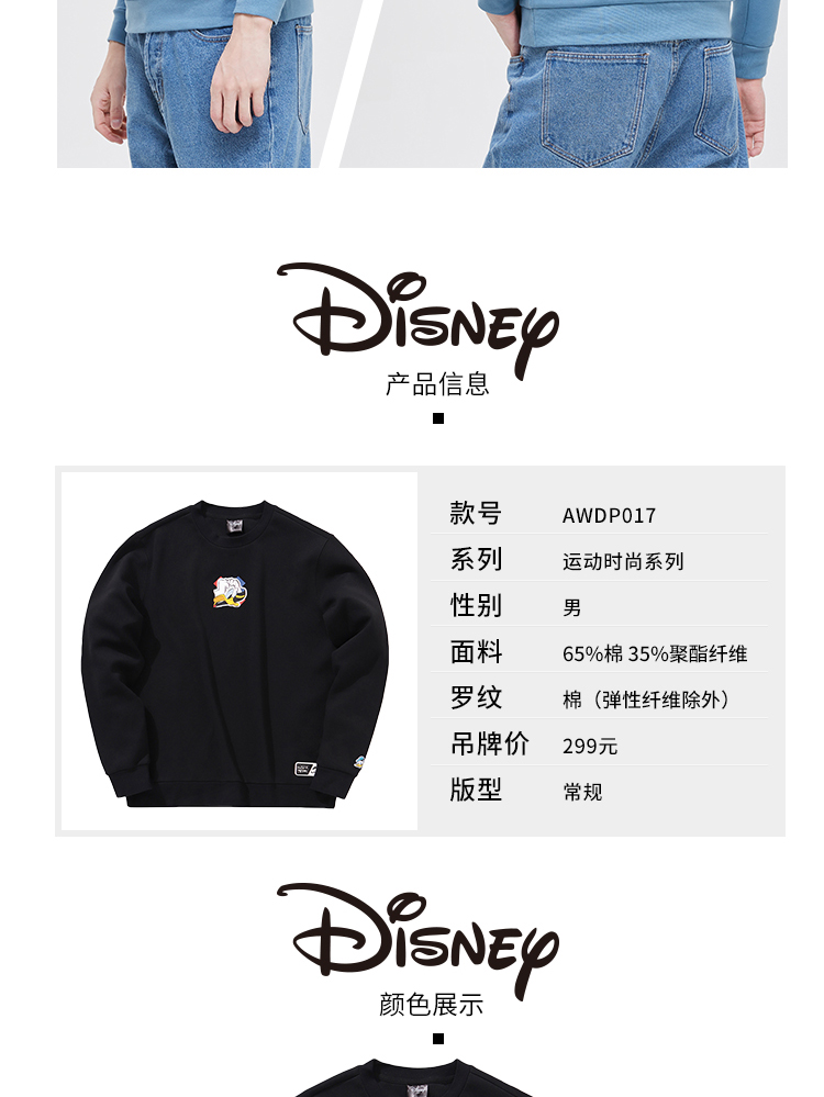 Li Ning Disney Mickey tên chung áo len nam 2019 áo thun mới cổ tròn thường xuân - Thể thao lông cừu / jumper áo thun tay dài nữ hàn quốc form rộng