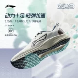 Li Ning, дышащая амортизирующая спортивная обувь для тренировок