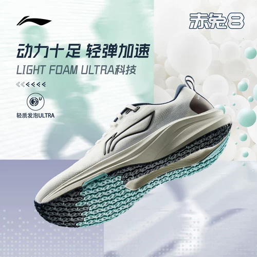Li Ning, дышащая амортизирующая спортивная обувь для тренировок