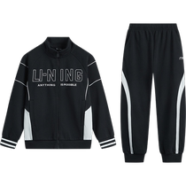 Li Ning Childrens Clothing Boys and Girls 2024 New Sports Lifestyle Series Autumn Cardigan Hoodless Sweatshirt Suit