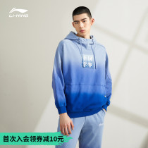 China Li Ning sweater mens 2021 official website new official website mens top casual loose sportswear