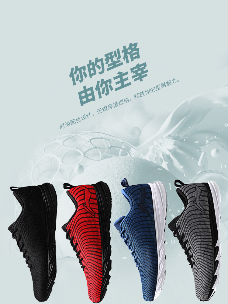 Giày chạy bộ Li Ning Giày nam mới, giày nhẹ, giày trượt nhẹ, giày thể thao mùa thu và mùa đông ARBN227 giày tập gym nam