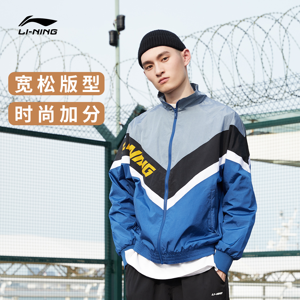 Brilliance Chenyu with Li Ning trench coat male flagship autumn winter cardigan couple windproof jacket loose thin sportswear