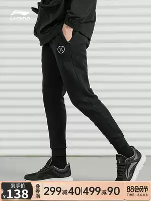 Li Ningwei pants Men's Wade series cotton striped contrast casual running pants Large size drawstring knitted sweatpants