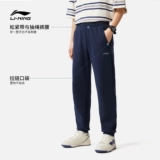 Li Ning, мужские летние шелковые дышащие спортивные штаны для отдыха, для бега, свободный прямой крой