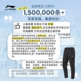 Li Ning, мужские летние шелковые дышащие спортивные штаны для отдыха, для бега, свободный прямой крой