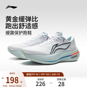 Li-Ning Yue Ying 5 |   Running Shoes for Men, Official Breathable, Stable, Supportive, Protective, Thick-Soled, Shock-Absorbing Jogging Sports Shoes