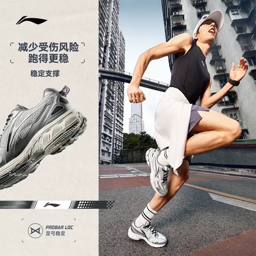 Мужские кроссовки Li Ning Fuyao 2.0, модная повседневная спортивная обувь в стиле ретро, подходящая для бега по дороге, дышащая обувь для фитнеса, 44 евро.