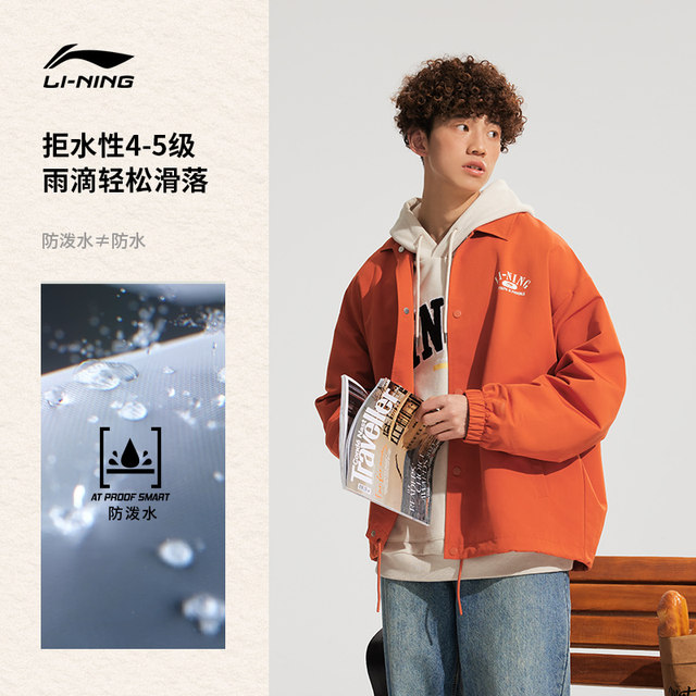 Li Ning Lotus Leaf Windbreaker Spring Water-Repellent Coat Thick Coat Men and Women Lapel Couple Outdoor Sports Coach Jacket