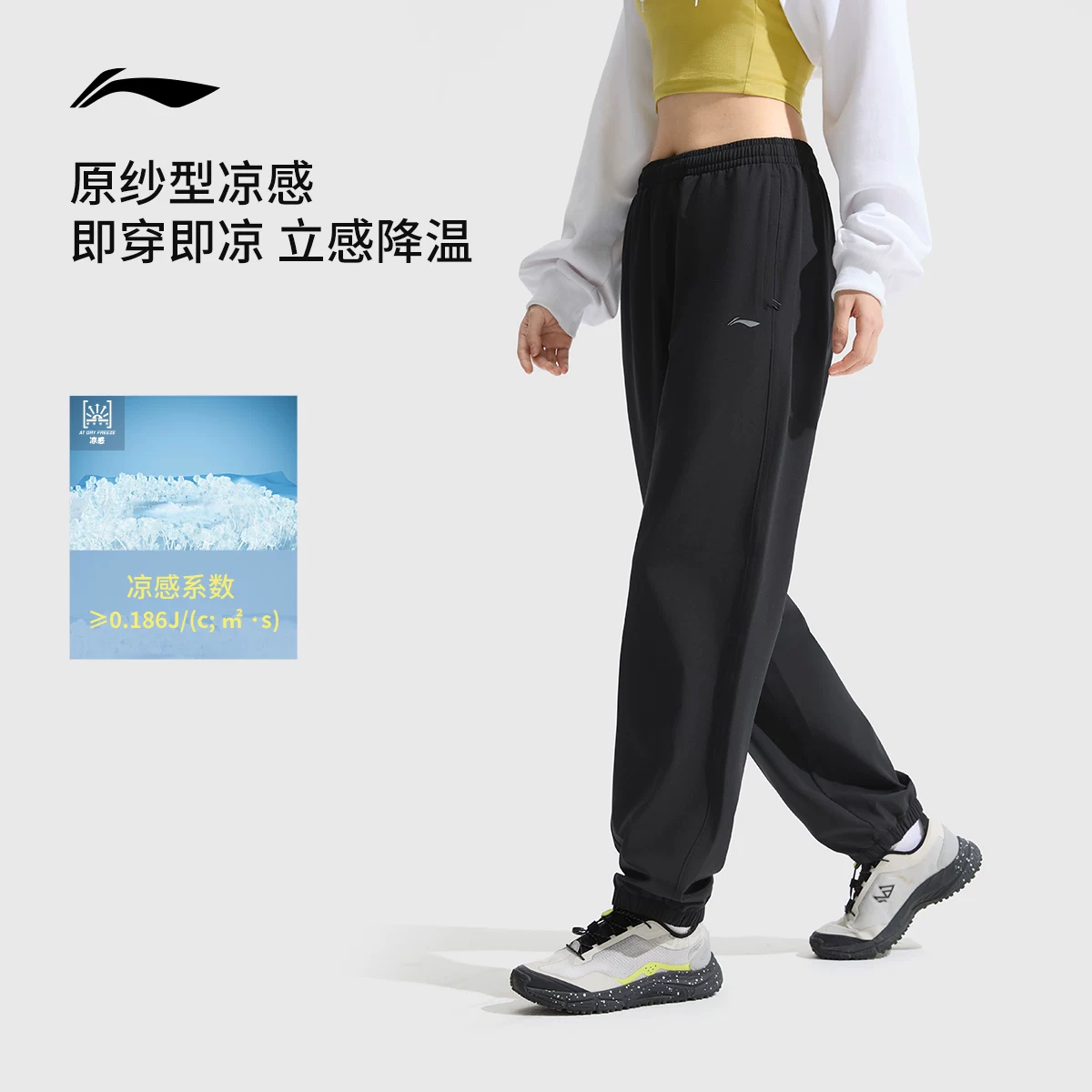 Быстросохнущие спортовые штаны Li Ning для тренировок, дышащий тонкий шелковый комбинезон для зала, для бега