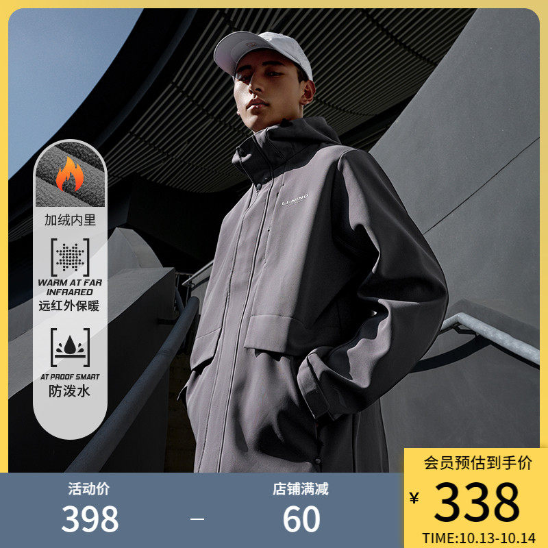Li Ning anti-splash water jacket) 2023 new fitness cardio-hoodie with cap men's autumn winter plus suede warm sportswear-Taobao