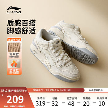Li ning yuebai 2mid women's middle and high top shoes casual shoes