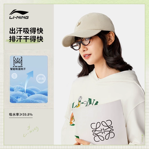 Li Ning, весенняя шапка, мужская бейсболка, спортивная черная кепка, официальный продукт, для бега