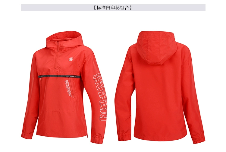 Áo gió nam Li Ning nam 2019 loạt bóng rổ BAD FIVE mới đội mũ trùm đầu mùa xuân đôi giản dị - Áo gió thể thao