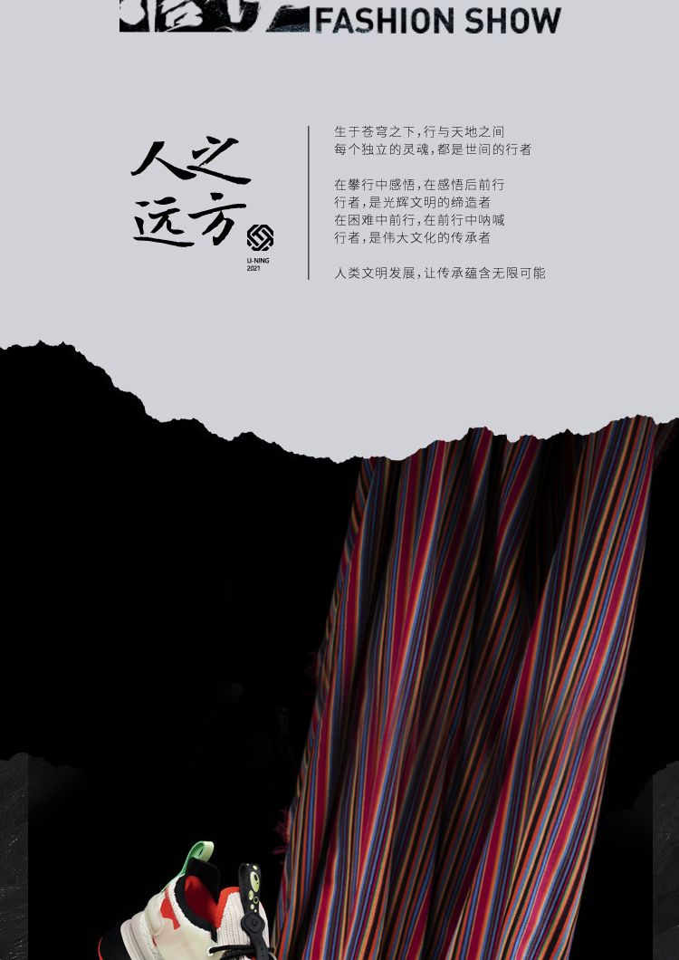 李宁 悟行系列 玑珠 男子休闲运动鞋 图5