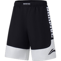 Li Ning Anti-NG BADFIVE MISTER CARTOON Co-operative Basketball Game Pants Mens Basketball Pants