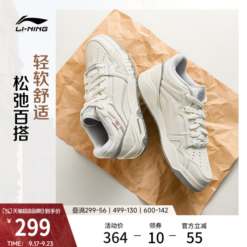 Li Ning Yuebai 3 Mid | Men's Sneakers, Autumn New High-Top Retro Height-Increasing Shoes, Casual Shoes, Sports Shoes Li Ning Yuebai 3 Mid | Men's Sneakers, Autumn New High-Top Retro Height-Increasing Shoes, Casual Shoes, Sports Shoes