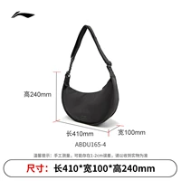 Чистый черный - большой пакет для пельменей (410*100*240 мм)