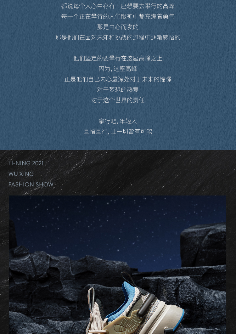 李宁 悟行系列 玑珠 男子休闲运动鞋 图3
