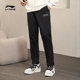 Li Ning sweatpants ຜູ້ຊາຍຊຸດກິລາຄົນອັບເດດ: ຜູ້ຊາຍບາດເຈັບແລະ trousers ພາກຮຽນ spring ຊື່ trousers ຜູ້ຊາຍ knitted trousers ກິລາ