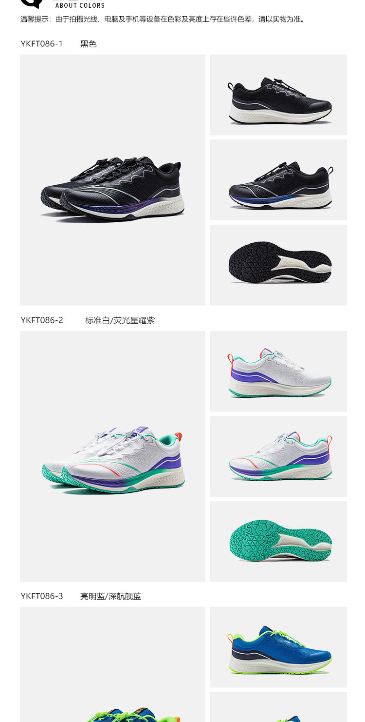 Li ning ребенок специальность бег Обувь Цинъюэ V1 весна мальчиков обувь девочки заправила подростков мальчик спортивной обуви 