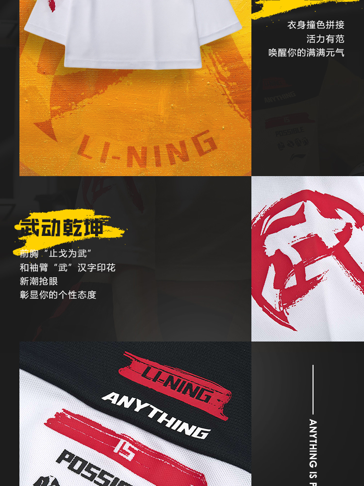 Áo thun nữ tay ngắn Li Ning 2019 mới tập luyện cổ tròn mùa hè thời trang giản dị màu sắc thể thao đan - Áo phông thể thao áo thun gym nam