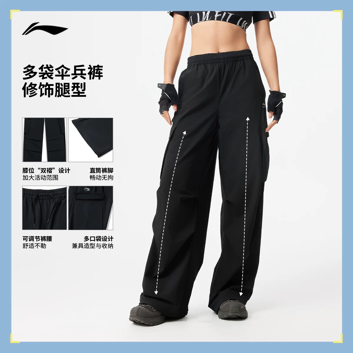Брюки Li Ning, черная медицинская форма для тренажерного зала, шелковистый спортивный быстросохнущий скоба-пилот, новая коллекция, для бега