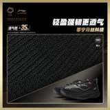Li Ning Honor Gold Label丨 Feidian 6CHALLENGER Супер мужские марафонские гонки с карбоновой пластиной Профессиональные кроссовки