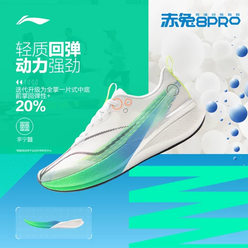 Li Ning, амортизирующая спортивная обувь для мальчиков для тренировок
