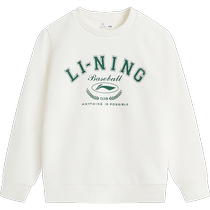 Li Ning childrens clothing sweatshirts for men and women small and big children 2024 new sports life series pullover long-sleeved autumn childrens clothing
