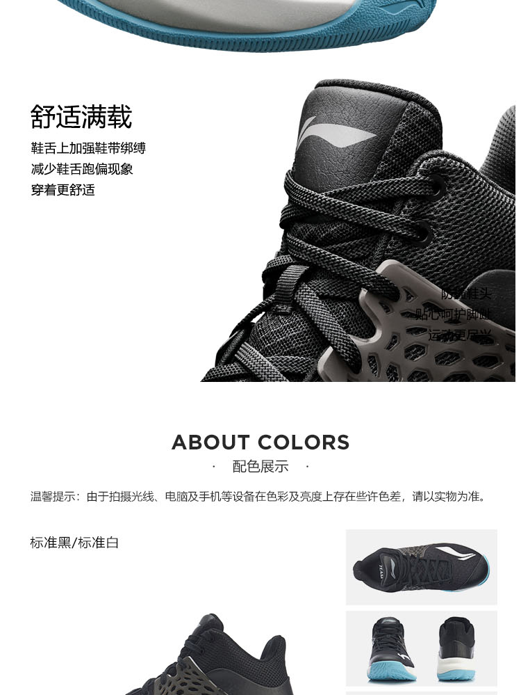 Giày bóng rổ Li Ning giày nam tốc độ VII TD 2019 Giày nam mới trong giày thể thao ABPP029 - Giày bóng rổ giày thể thao cao cổ