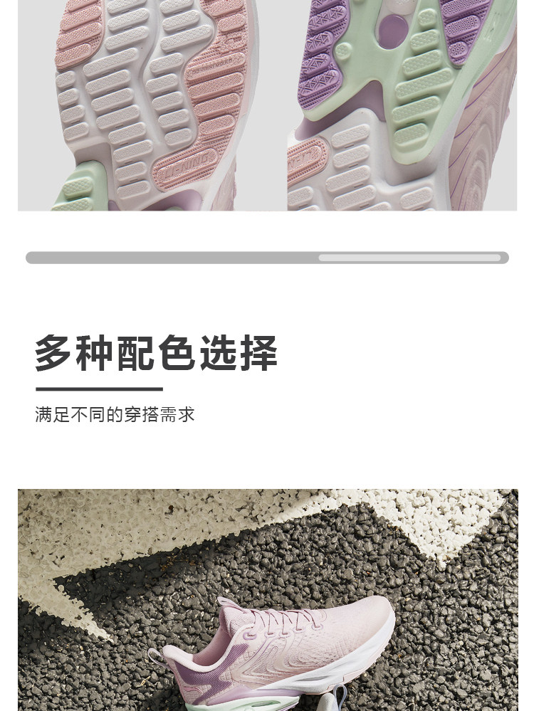 LI-NING 李宁 eazGo 女款跑鞋 图11