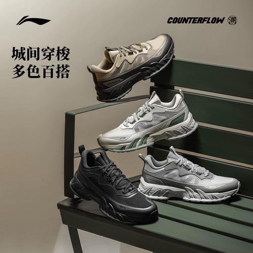 Li Ning, летняя дышащая нескользящая спортивная обувь для отдыха подходит для мужчин и женщин подходит для пеших прогулок