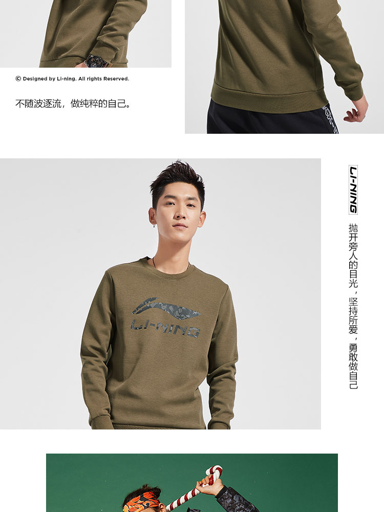 Li Ning áo len nam mới thể thao loạt thời trang áo thun cổ tròn mùa xuân và mùa hè đan quần thể thao - Thể thao lông cừu / jumper áo hoodie dày
