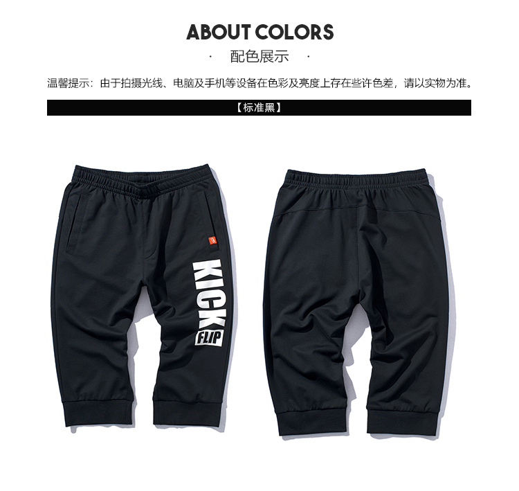 Li Ning quần bảy điểm nam 2019 loạt thời trang thể thao mới mùa hè quần âu dệt kim - Quần thể thao quần dù thể thao