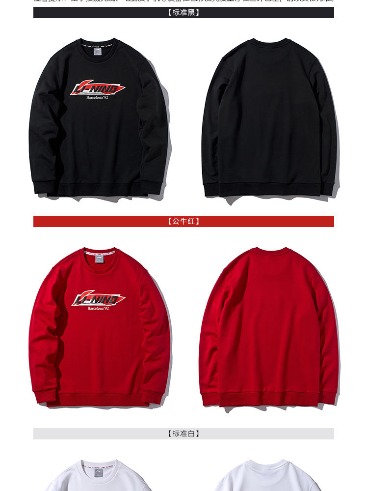 Áo len nam Li Ning 2019 mới áo thun dài tay cổ tròn sơ mi nam mùa thu giản dị thể thao đan - Thể thao lông cừu / jumper áo thu đông nam