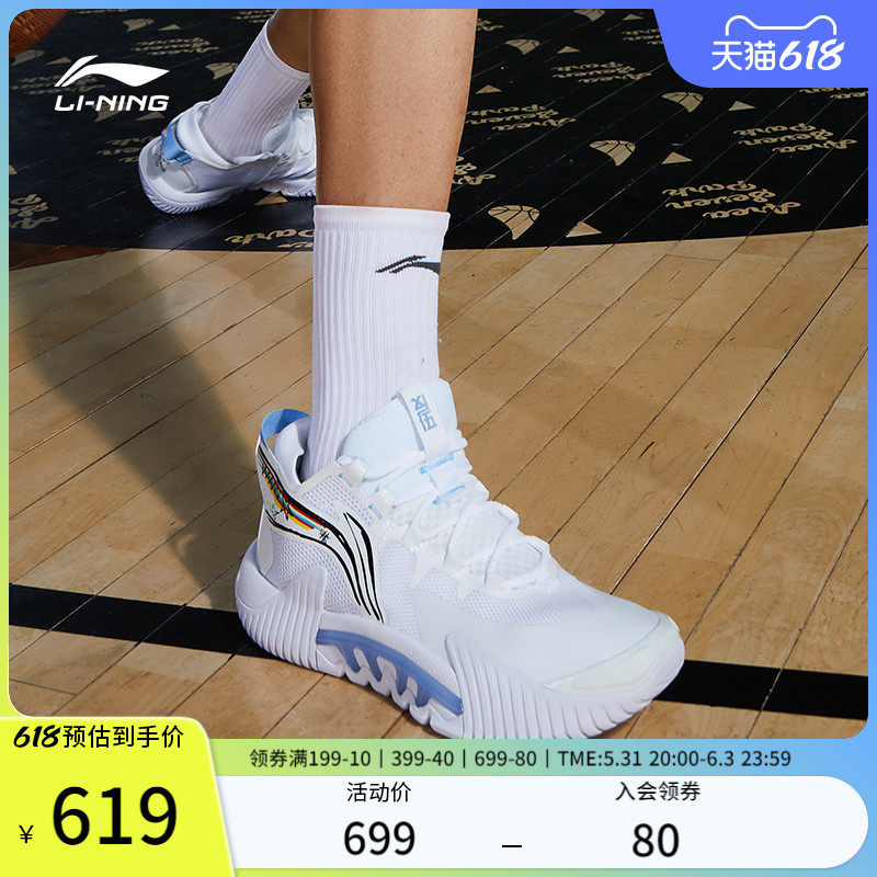 Li Ning Beng Beng Antico Basketball Shoes 2022 New Men's Shoes Sports Shoes Shock Absorbing Ball Shoes Official Sneakers Man