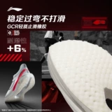 Li Ning, дышащая углеродная пластина, профессиональная спортивная обувь, новая коллекция