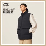 Li Ning, мужской спортивный жилет с пухом, зимний утепленный спортивный костюм для отдыха, утиный пух
