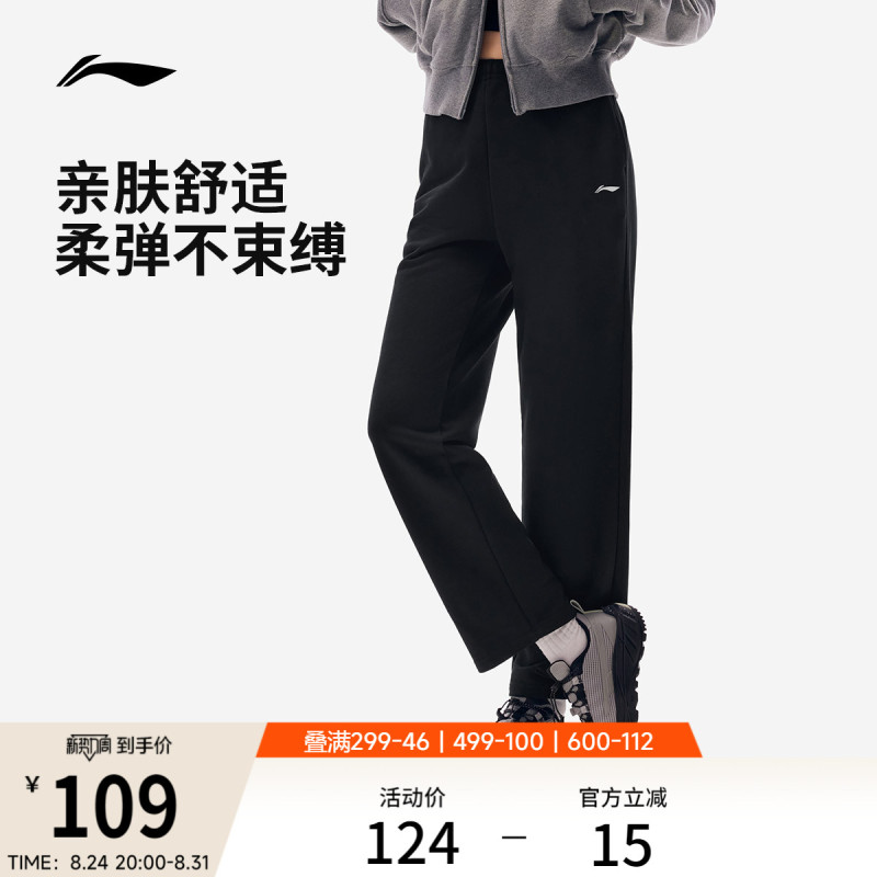 Li-Ning Women's New Fitness Running Pants Casual Straight-Leg Knit Loose Black Sports Pants Women's Trousers Li-Ning Women's New Fitness Running Pants Casual Straight-Leg Knit Loose Black Sports Pants Women's Trousers