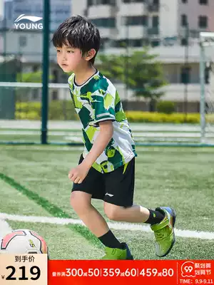 Li Ning children's football match set male children 2021 New moisture wicking comfortable dry sports suit
