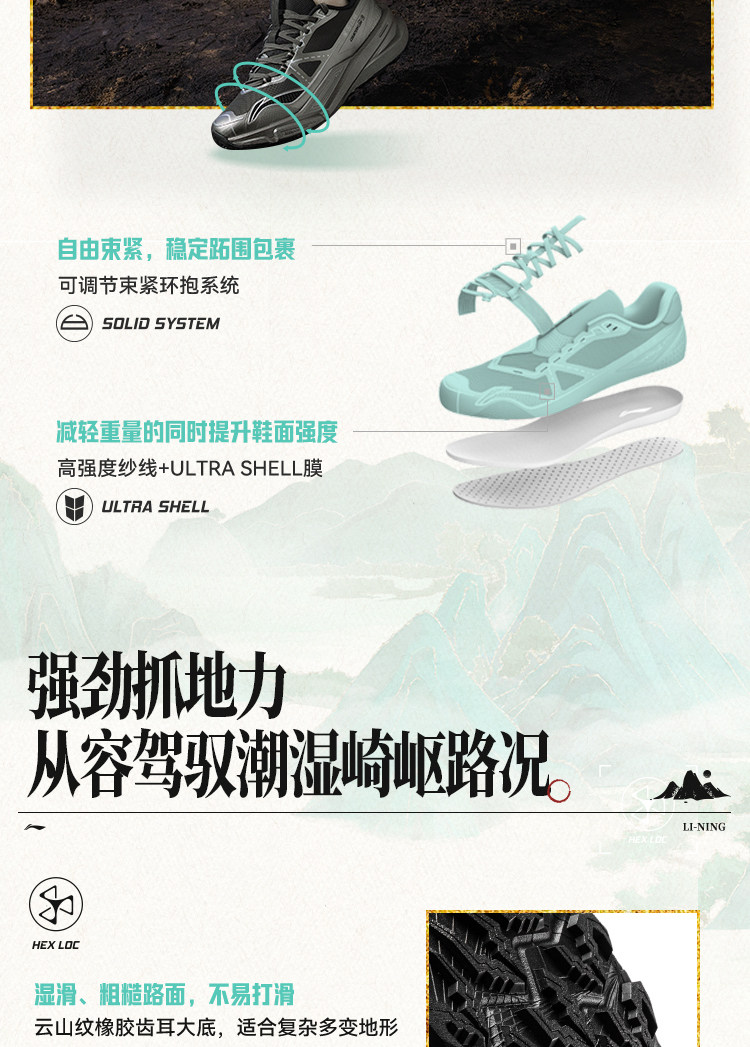 Li ning на открытом воздухе Трассировка CFСинланту обувь мужчин и женщин, обувь противоскользящий износоустойчивый легкий напрямик движение восхождение обувь       